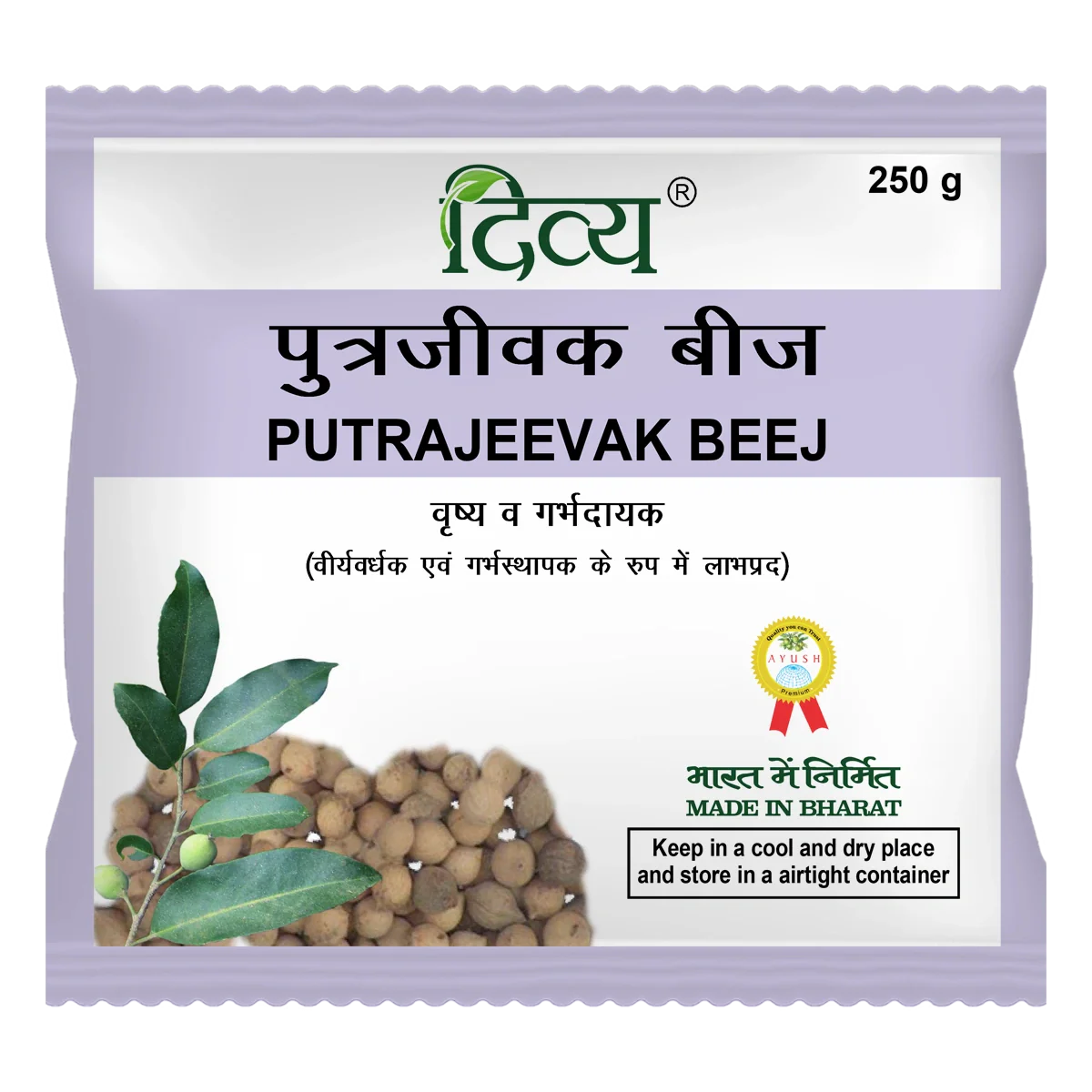Patanjali